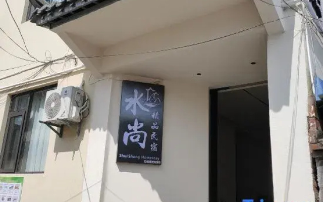 Shuishang Boutique Homestay (Jianshui Ancient City Xiaoguihu Branch)