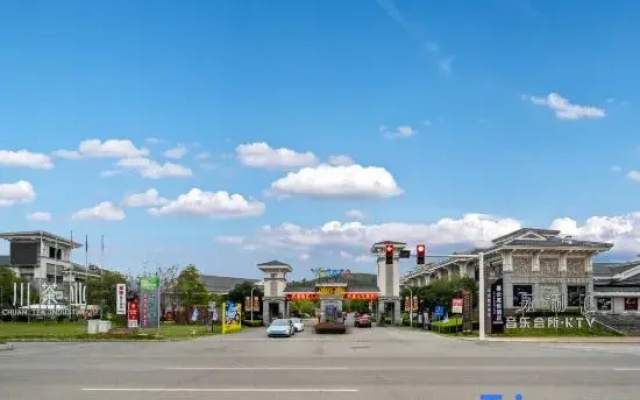 Muyun Resort Hotel (Wuyishan Impression Dahongpao)