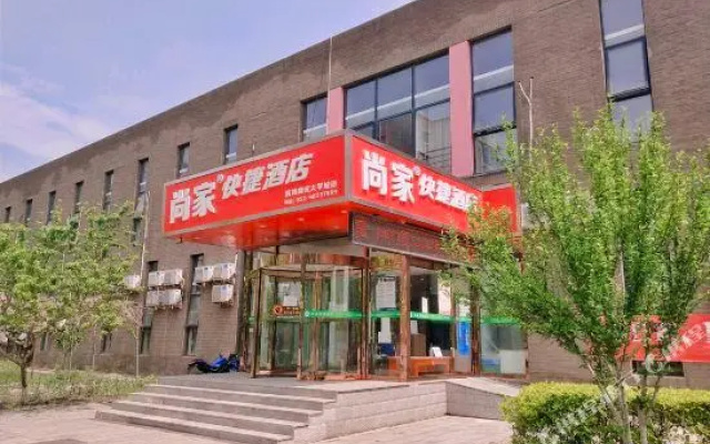 Shangjia Express Inn Tianjin Binhai District University City