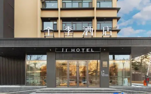 JI Hotel (Changchun Renmin Dajie Dongbei Shifan Daxue)
