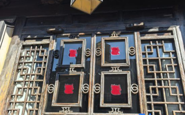 Jiuqi · Pingyao Yihao Boutique Inn