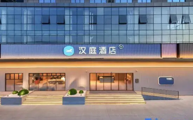 HanTing Hotel (Nanning Zoo Xiangsi Lake East Road)