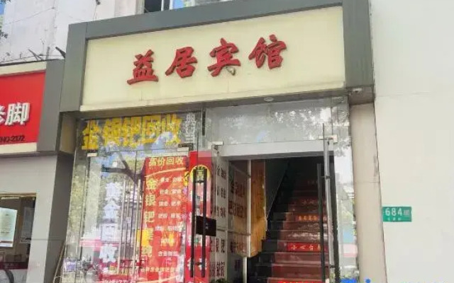 Shanghai Yiju Hotel