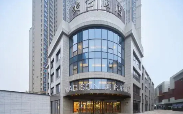 Madison Hotel Xianyang Zhuquan Road Wanda Plaza