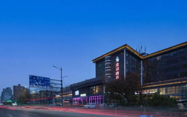 Aibo Hotel (Zhengzhou Jingsan Road,Provincial People's Hospital)