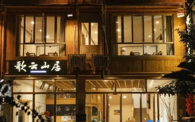 Zhaoxing Geyun Mountain Residence