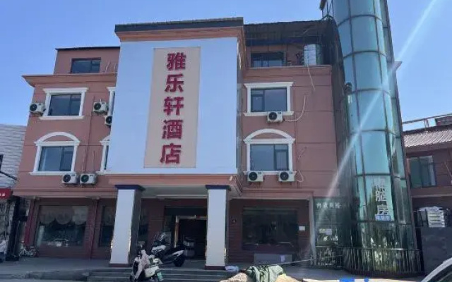 Wuxi Yalexu Hotel