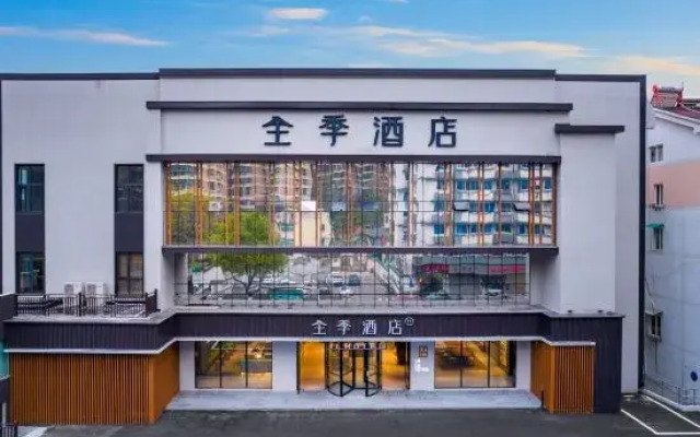 JI Hotel (Jiande Xinanjiang Riverside)