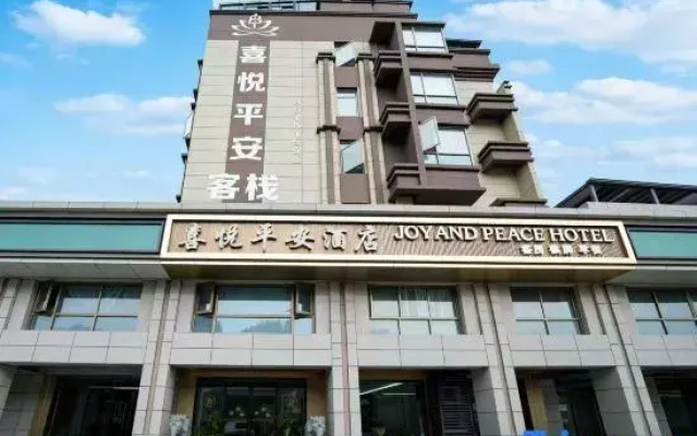 Xiyue Ping'an Hotel (Nanchang County Liantang No.1 High School)