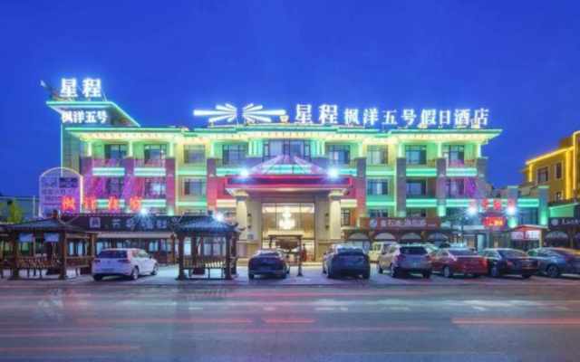 Mapie Ocean 5 Hotel (Dalian Jinshitan Discovery Kingdom)