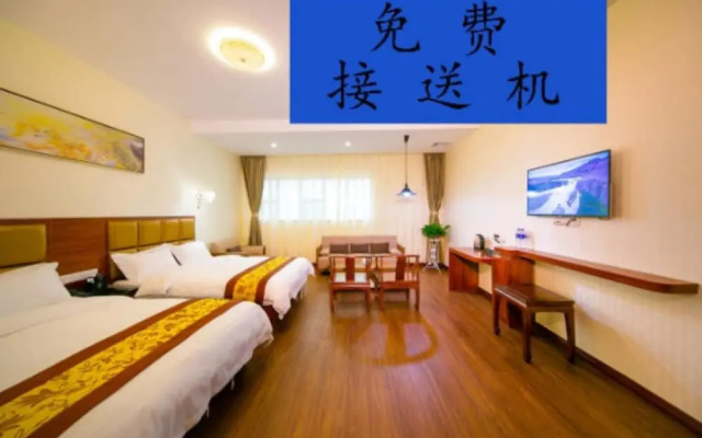Yuehang Hotel