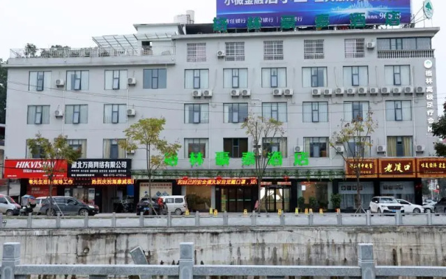Greentree Inn Hubei Province Xianning City Tongche