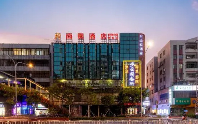 Foshan Shangyin Hotel (Ziyoucheng Zhuroupo Private Cuisine Ronggui Head Store)