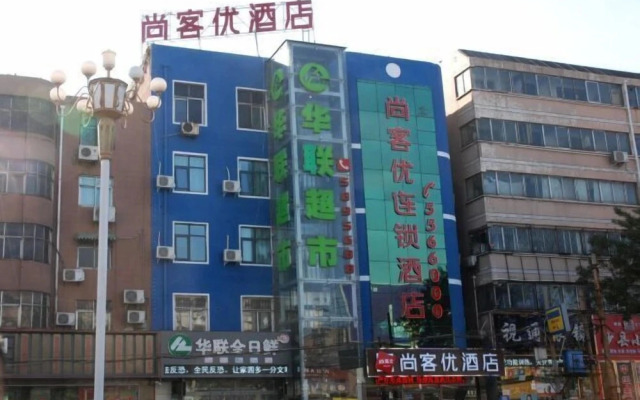 Shankee Hotel (Anyang County Shuiye Town Center)