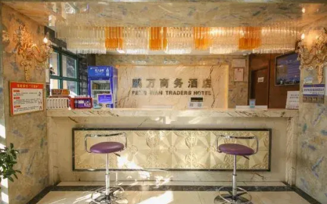 Jingyuan Pengwan Business Hotel