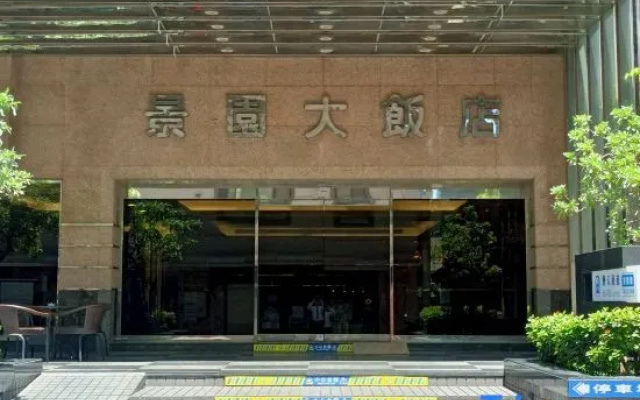 Hi-YES HOTEL TAOYUAN