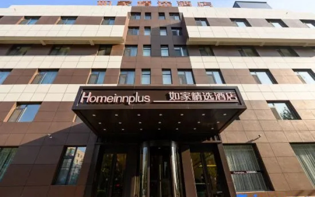 Homeinn Plus Hotel (Jinzhou Railway Station Renmin Street)