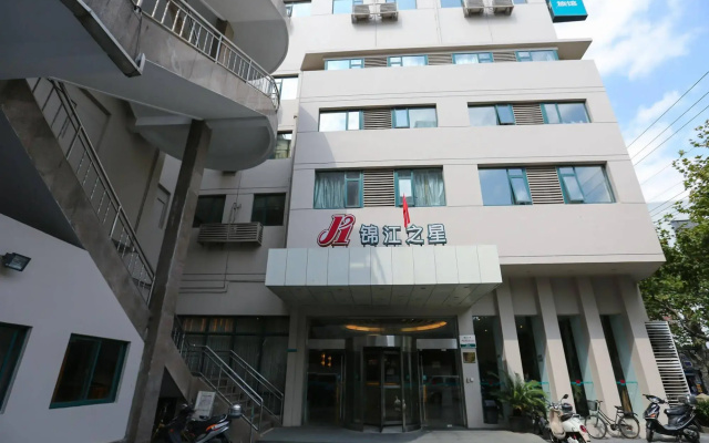 Jinjiang Inn Yangpu Bridge
