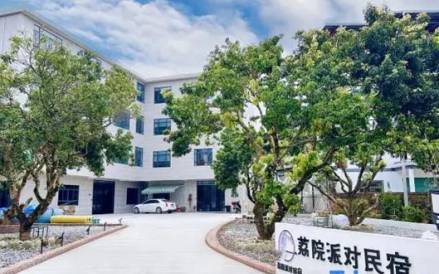 Liyuan Party Homestay