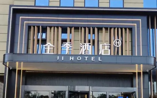 JI Hotel (Jiaozhou Jiaodong Airport Zhanqian Avenue)