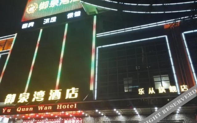 New Good View Hotel