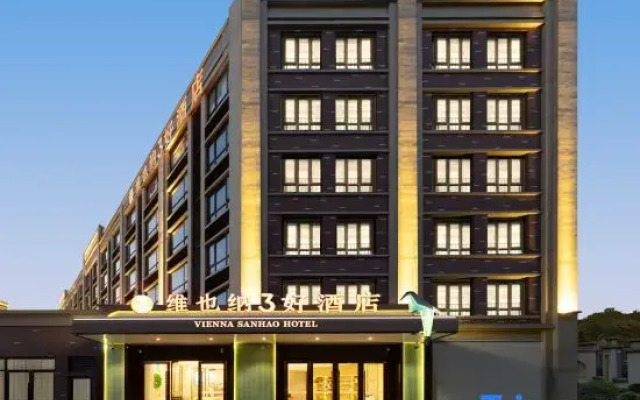 Vienna 3 Best Hotel (Zhangjiagang Jingang Road)
