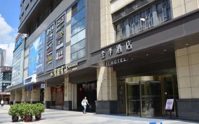 Ji Hotel Shanghai Shuichan Road Yi Shenghuo Plaza