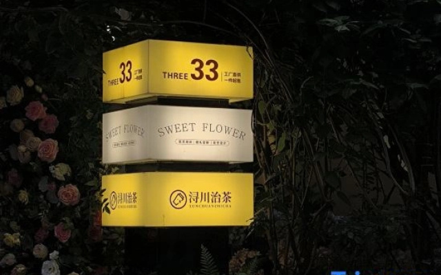 Gangrun Chaoyuan EIEGANCE·HARMONY Apartment
