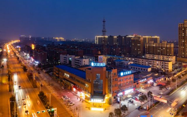 HanTing Hotel (Minquan Railway Station Bingxiong Avenue)
