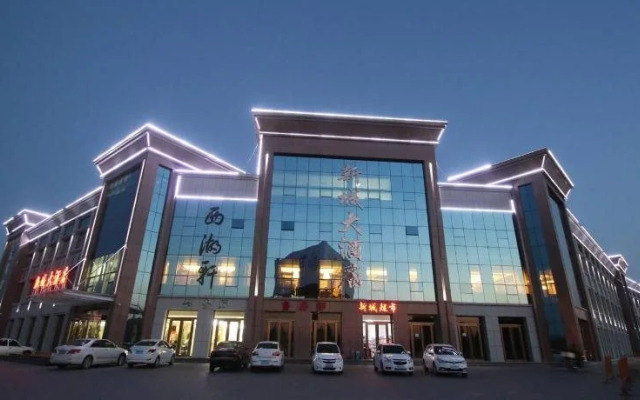 Zhangye Xincheng Hotel