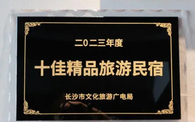 Yijian·6500