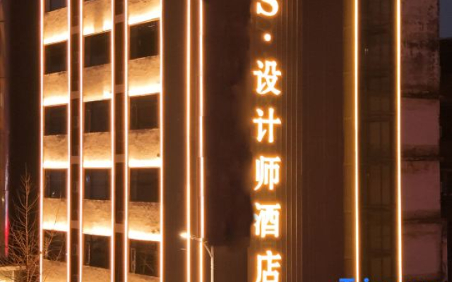 Zhongsen S Designer Hotel