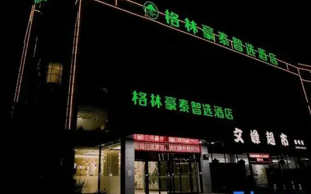 GreenTree Zhixuan Hotel (Taizhou Wujincheng)