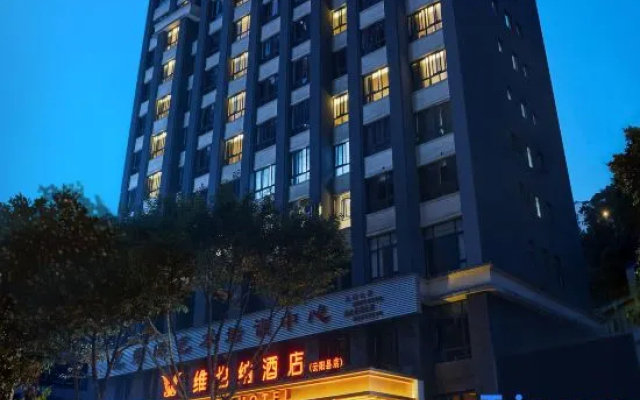 Vienna Hotel (Chongqing Yunyang Binjiang Park City Square Hotel)