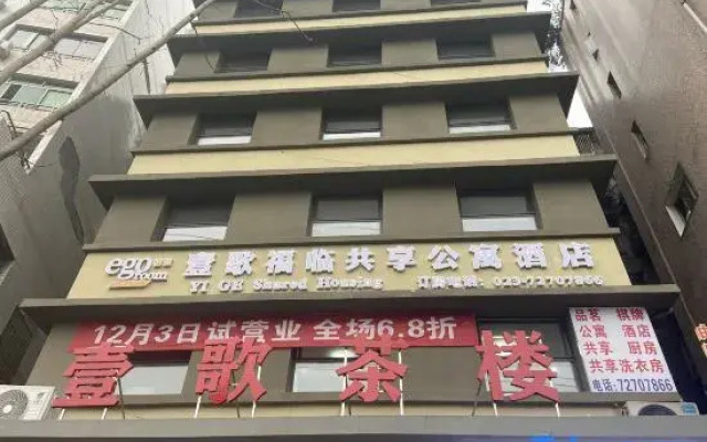 Yige Fulin Shared Apartment
