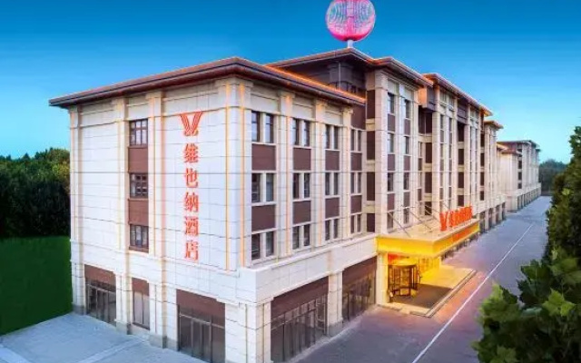 Vienna Hotel (Liaocheng Chiping Construction Road Hotel)