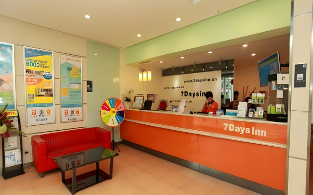 7Days Inn Hotel (Chengdu Third People's Hospital Wenshu Monastery Subway Station)