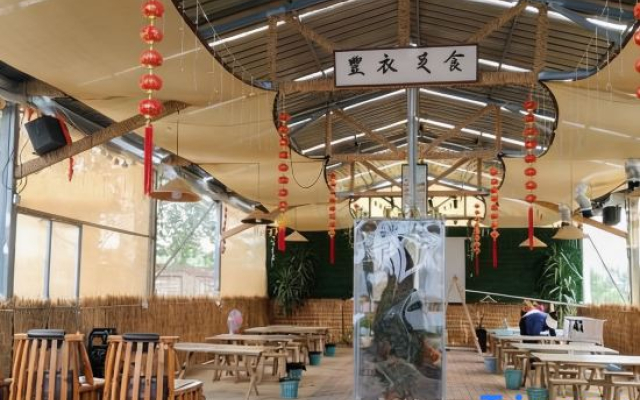 Are Ashan Hot Springs Wellness Homestay