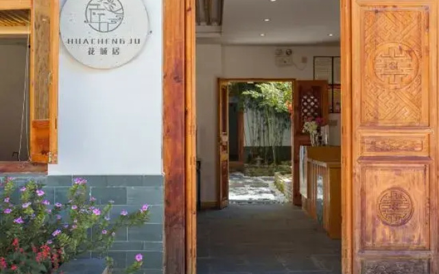 Huachengju View Guesthouse