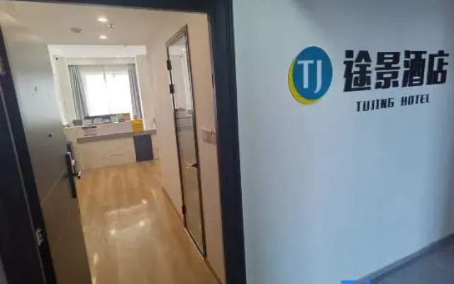 Yuelan Hotel (Shandong University of Technology)