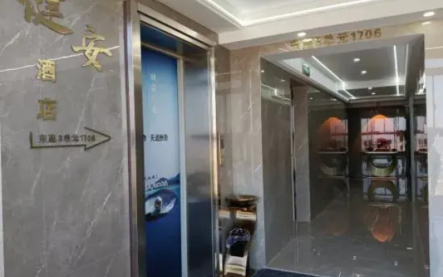 Jian'an Hotel