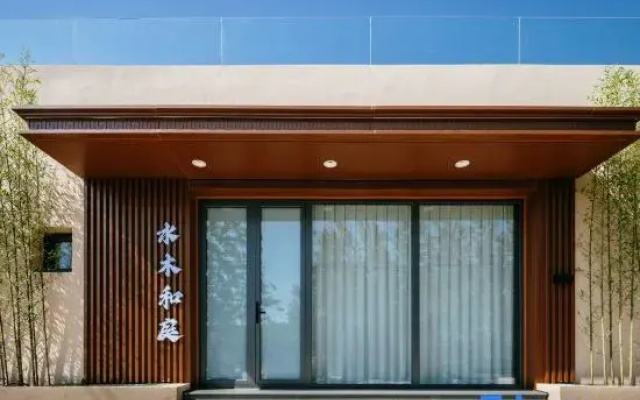 Shui Mu Heting hotel