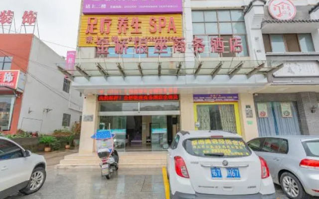 Jinqiao Yinzuo Business Hotel