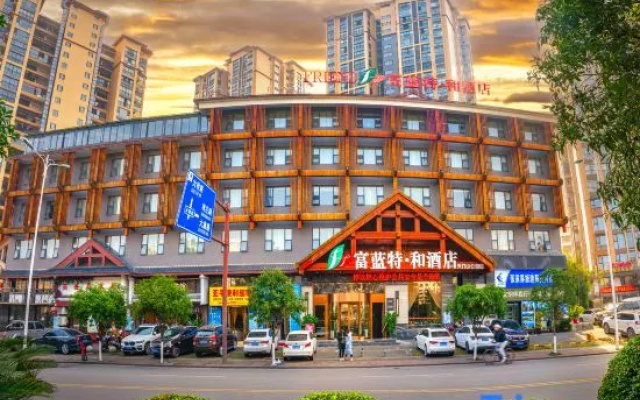 Fulante He Hotel (Zhangjiajie Tianmen Mountain Park)