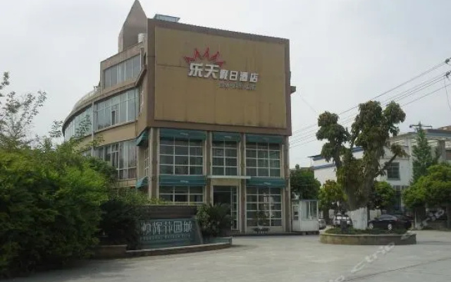 Letian Holiday Hotel In Mianyang China From 19 Photos - 