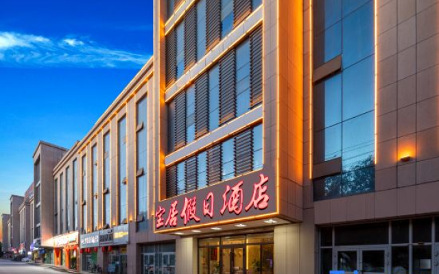 Baoju Holiday Hotel