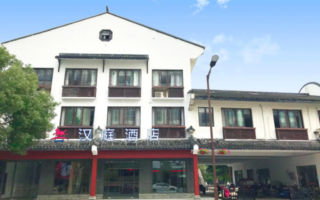 Hanting Hotel Wuzhen