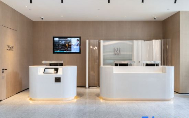 Ni Hao Hotel (Chengdu Xipu Baicao Road Subway Station)