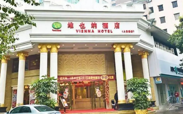 Vienna Hotel Foshan Huangdu Branch