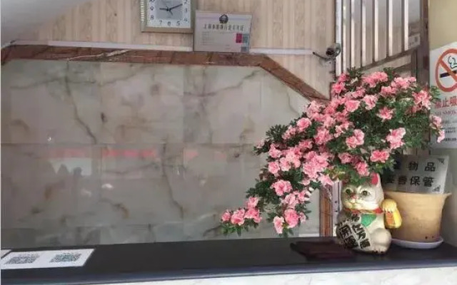 Fujun Hotel
